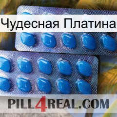 Чудесная Платина viagra2